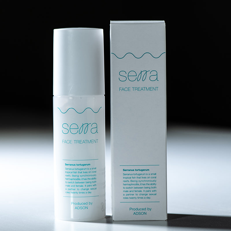 serra  美容液