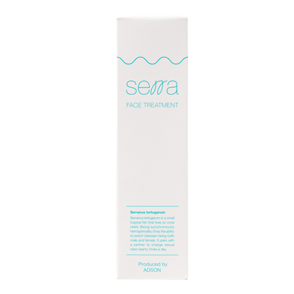serra  美容液