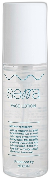 serra 化粧水